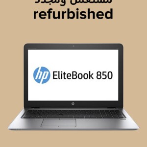 Refurbished - Elitebook 850 G4 (2019) Laptop With 15.6-Inch Display, Intel Core i5 Processor/7th Gen/8GB RAM/256GB SSD/‎Intel HD Graphics 620 English Silver