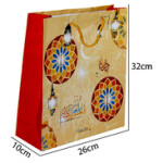 Ramadan Kareem Gift Bag Set, 12-Pieces, 32 x 26 x 10cm, Multicolour