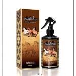 Meydan Al Emarat Home Fragrance Gift Set - Luxurious 500ml Air Freshener & 70gm Bakhoor