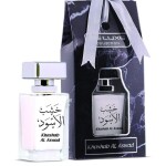 Khashab Al Aswad 50ml Non-Alcoholic Water Perfume (unisex)