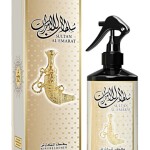 Sultan Al Emarat  Gift Set - 500ml Air Freshener & 70gm Bakhoor