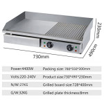 Commercial Electric Griddle Stainless Steel Half Flat Hotplate BBQ 728x400mm Large Hotplate, with Thermostatic Control,