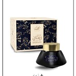 2pcs Bakhoor Luxury Oud Muattar - Value Pack (2x25gm)