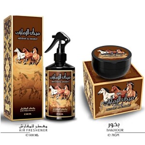 Meydan Al Emarat Home Fragrance Gift Set - Luxurious 500ml Air Freshener & 70gm Bakhoor