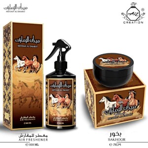 Meydan Al Emarat  Gift Set - 500ml Air Freshener & 70gm Bakhoor
