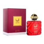 Women Essence Perfume Gift Set - Eau De Parfum Alyssa 100ml & Water Perfume Romancia 100ml