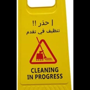 Foldable Caution Floor Sign Board pack of 2Pcs CLEANING IN PROGRESS
