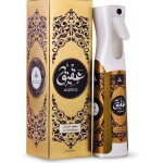Aqeeq Exclusive Fragrance Gift Set - 320ml Air Freshener & 12pcs Royal Tablet Bakhoor