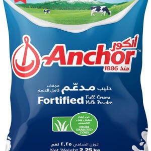 Anchor Fortified Full Cream Milk Powder - 2.25 kg (Pouch)