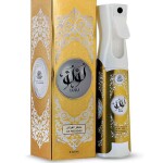 Luxury Non-Alcoholic 320ml Air Freshener Spray Set - Pack of 2