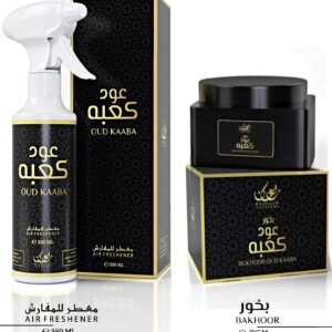 Oud Kaaba Home Fragrance Gift Set - Luxurious 350ml Air Freshener & 70gm Bakhoor