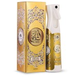 Al Mas Exclusive Fragrance Gift Set - 320ml Air Freshener & 12pcs Royal Tablet Bakhoor