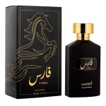 Non Alcoholic Eau De Parfum Faris 100ml Unisex � Perfumes Gift Set � (Pack of 3)