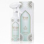 Marhaba Home Fragrance Gift Set - Luxurious 350ml Air Freshener & 70gm Bakhoor