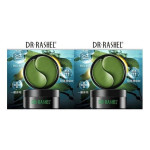 Marine Algae Hydrating Eye Mask - 60 Patches - 2 Pcs Multicolour