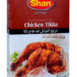 Shan Chicken Tikka Masala - 50 gm